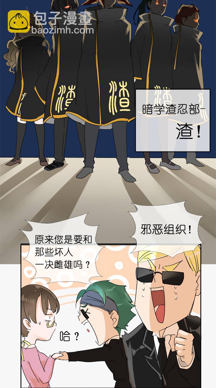 第56话19