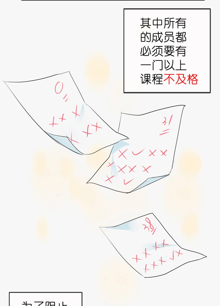 第56话20