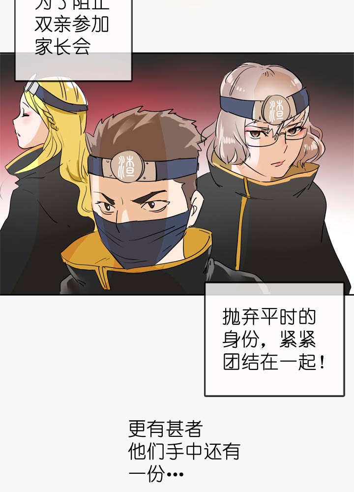 第56话21