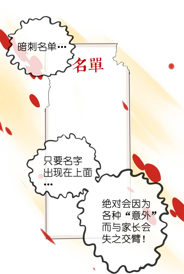 第56话22