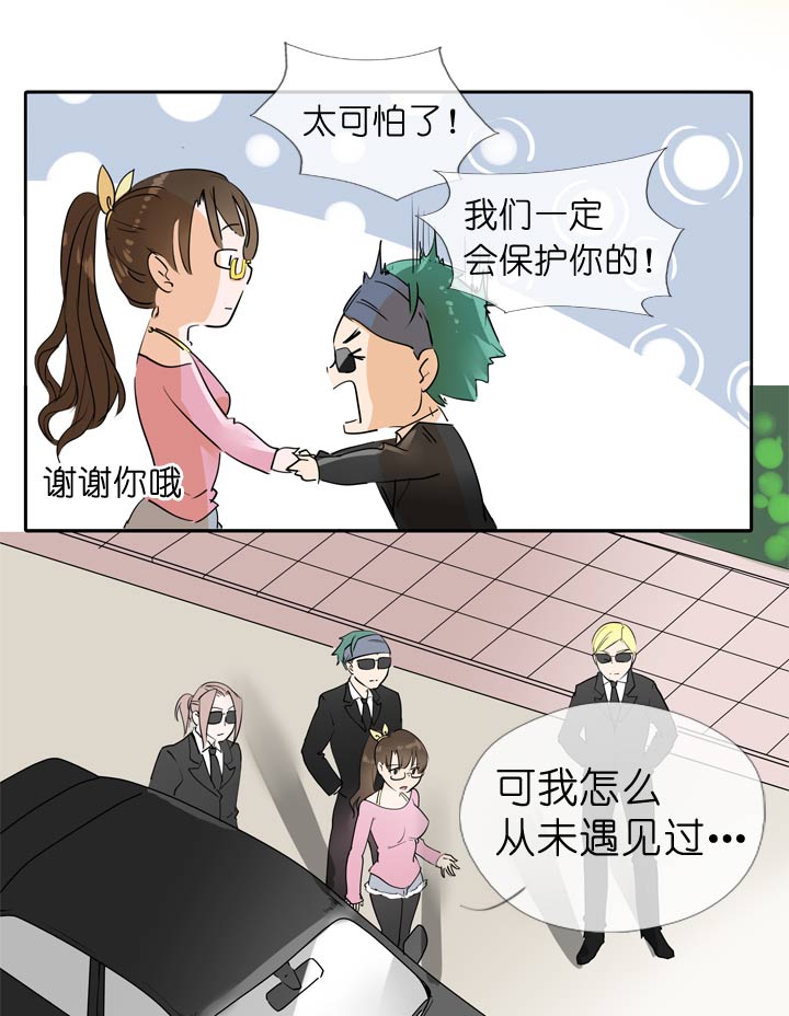 第56话23
