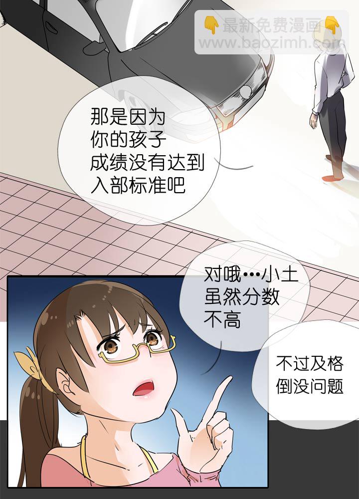 第56话24