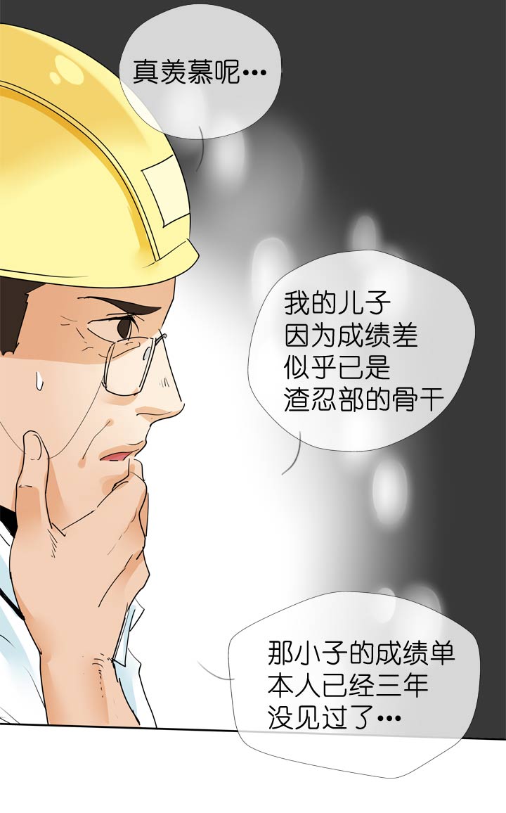 第56话25