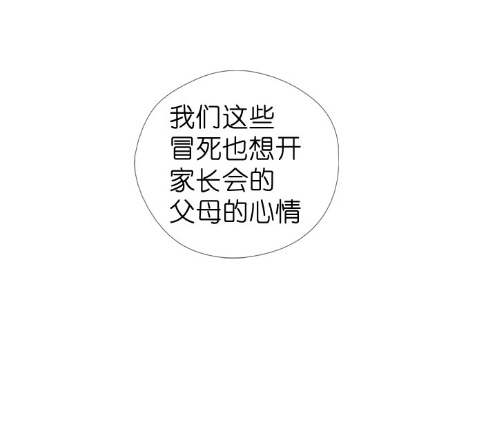 第56话26