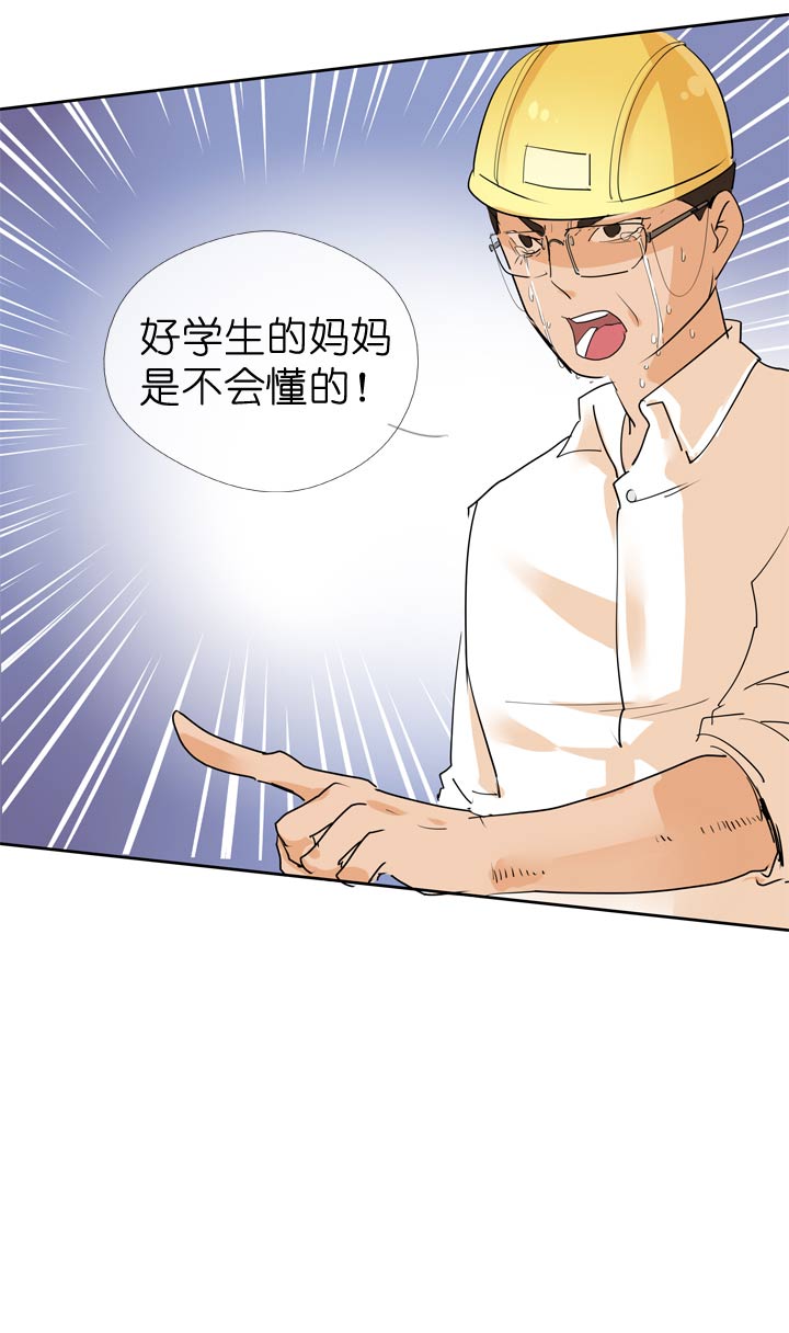 第56话27