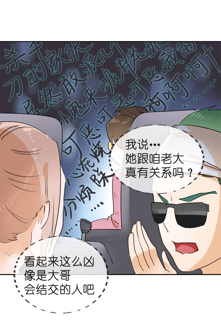 第56话3