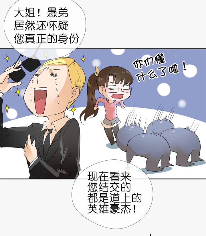 第56话30
