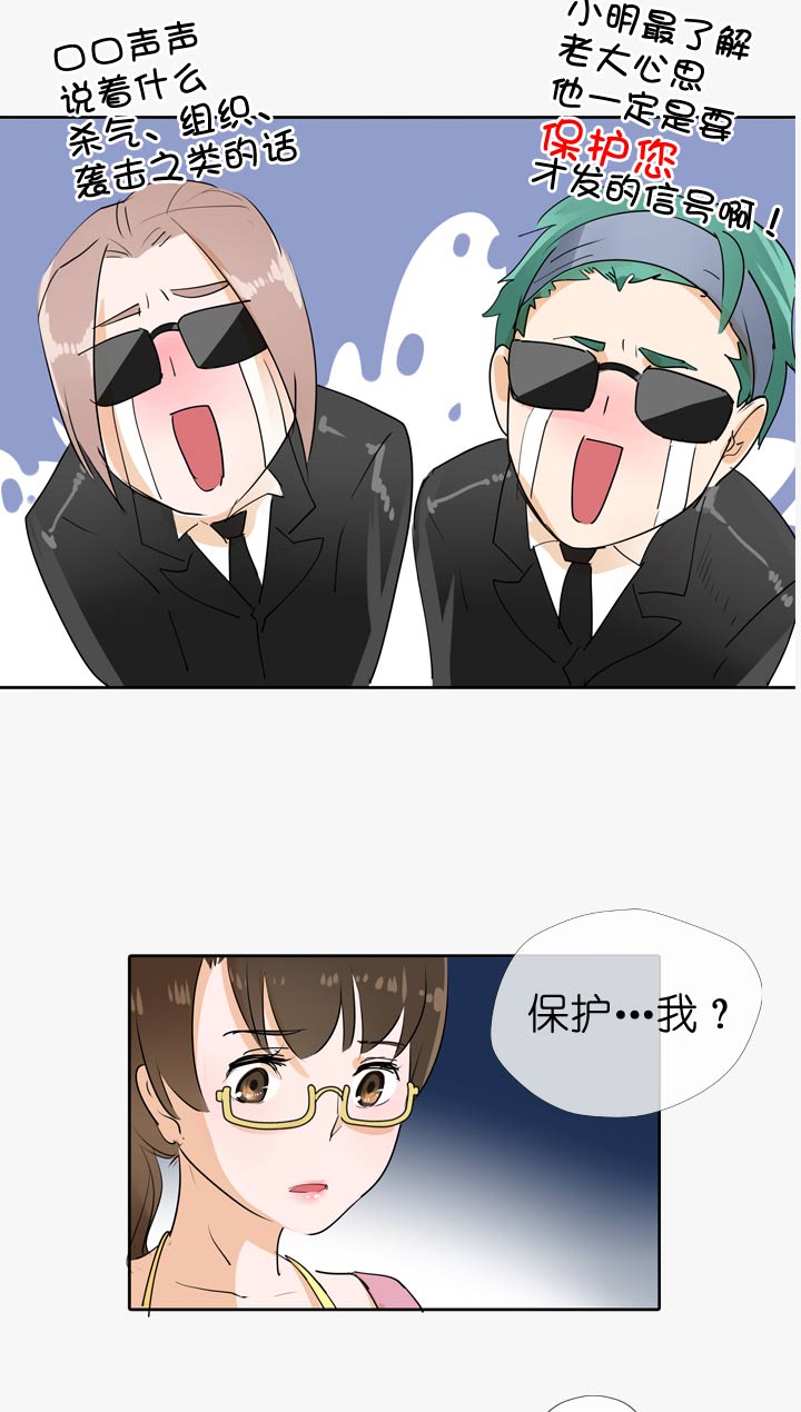 第56话31