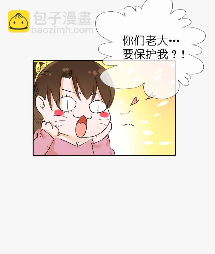 第56话32
