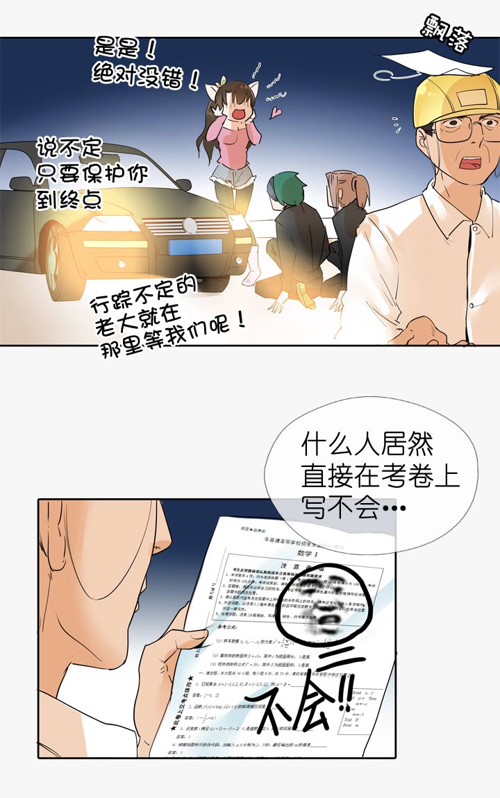 第56话33