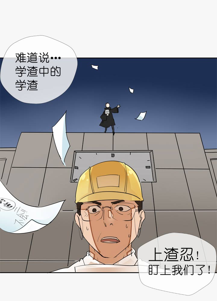 第56话34