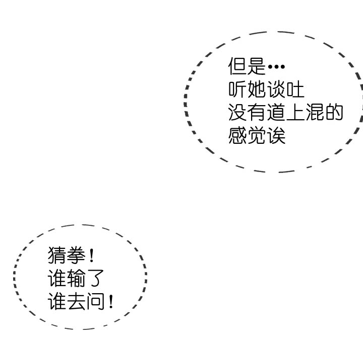 第56话4