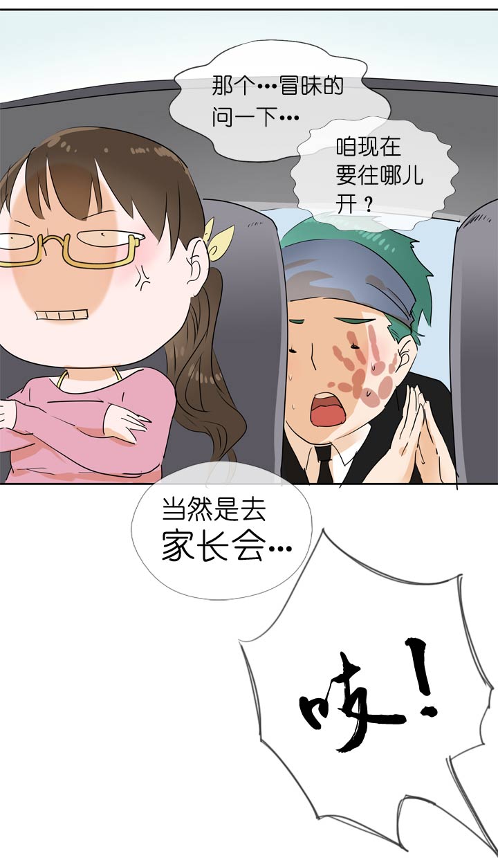 第56话5