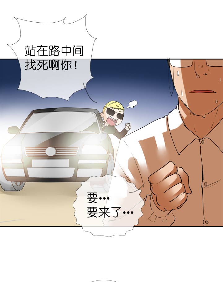 第56话6