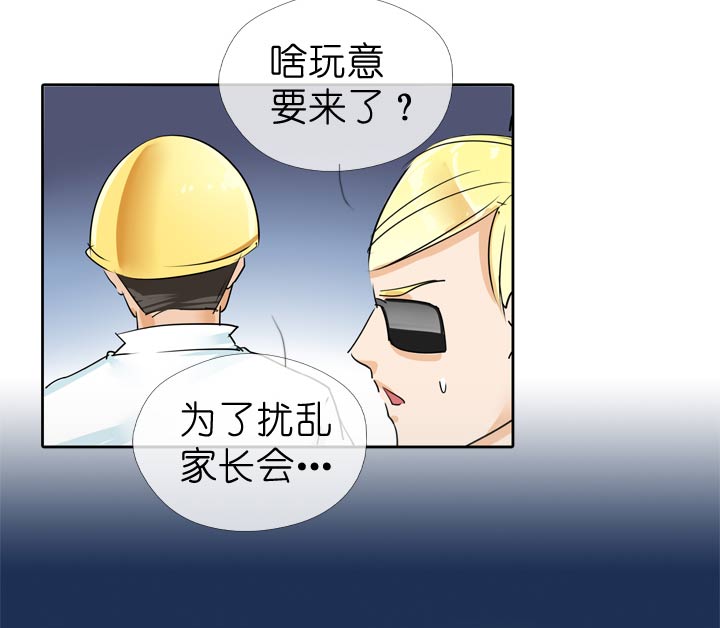 第56话7