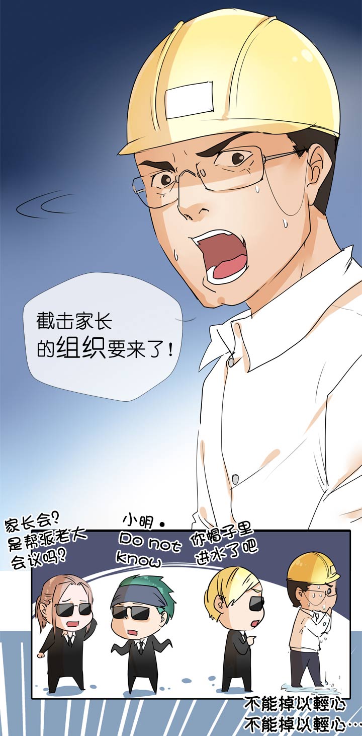 第56话8