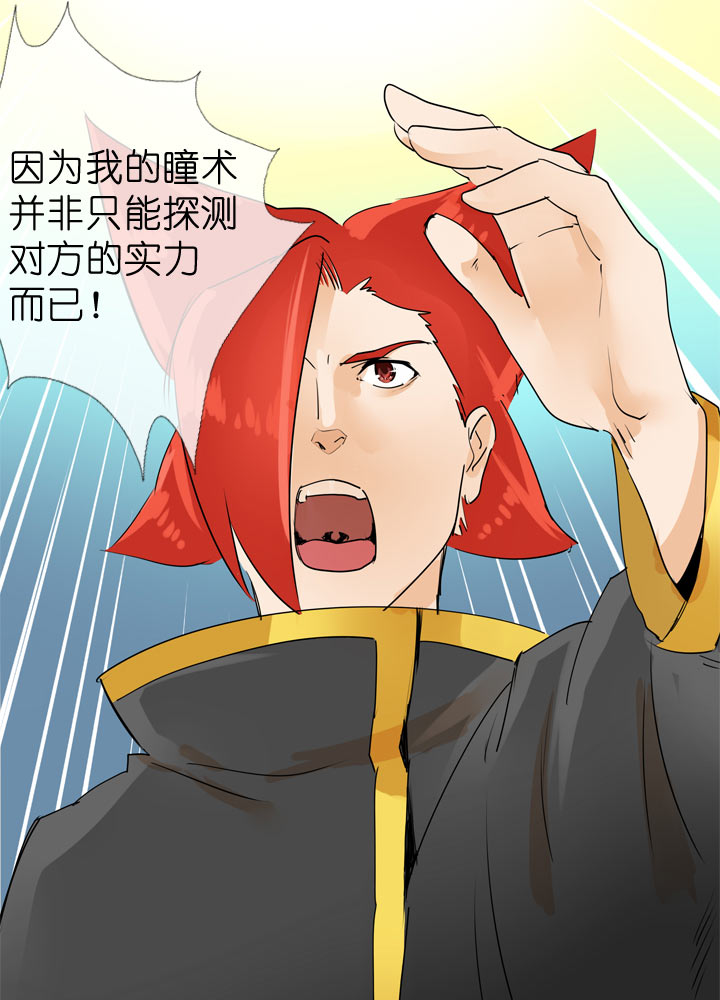第58话11