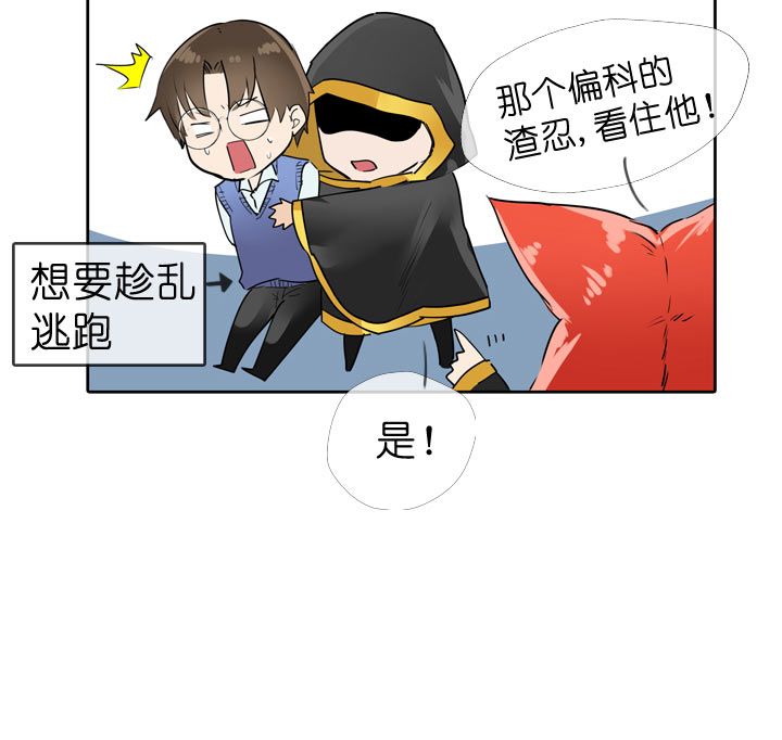 第58话14