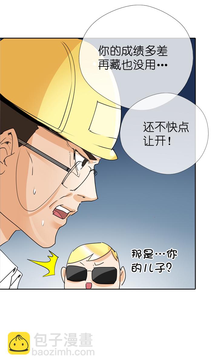 第58话23