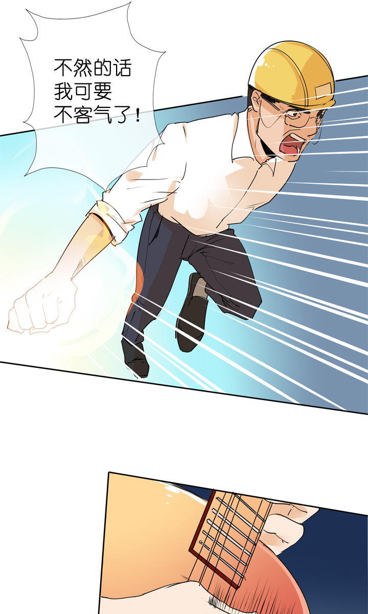 第58话24