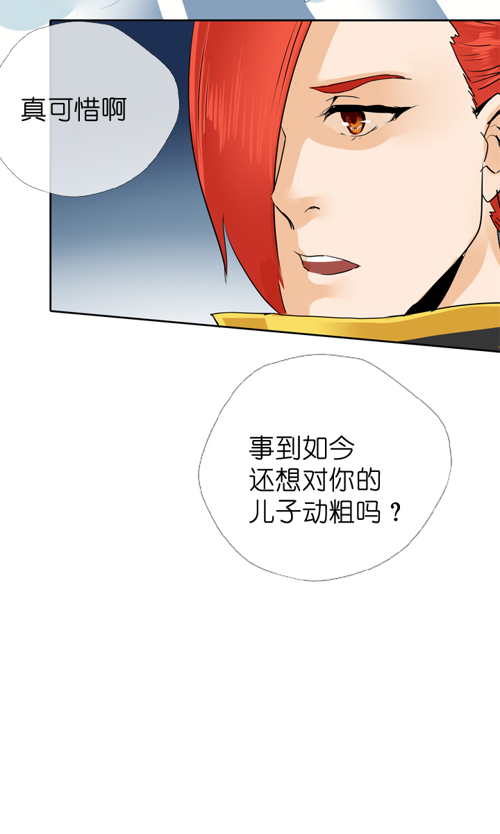 第58话27
