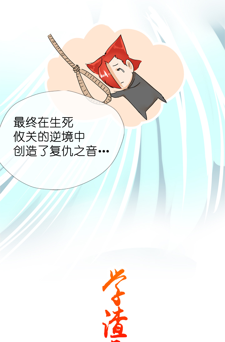 第58话29