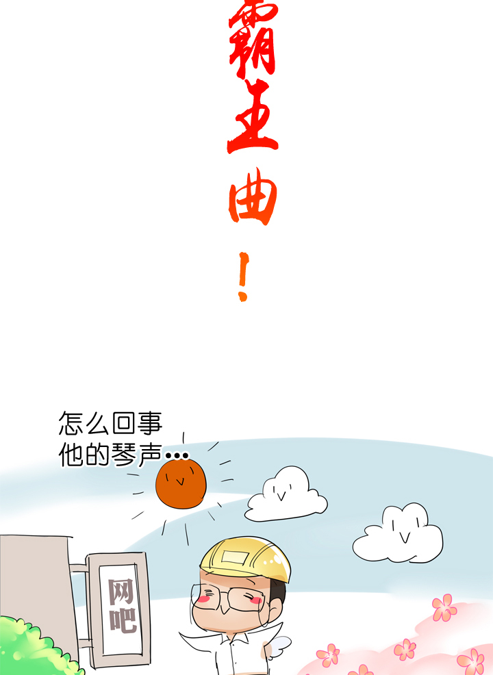 第58话30