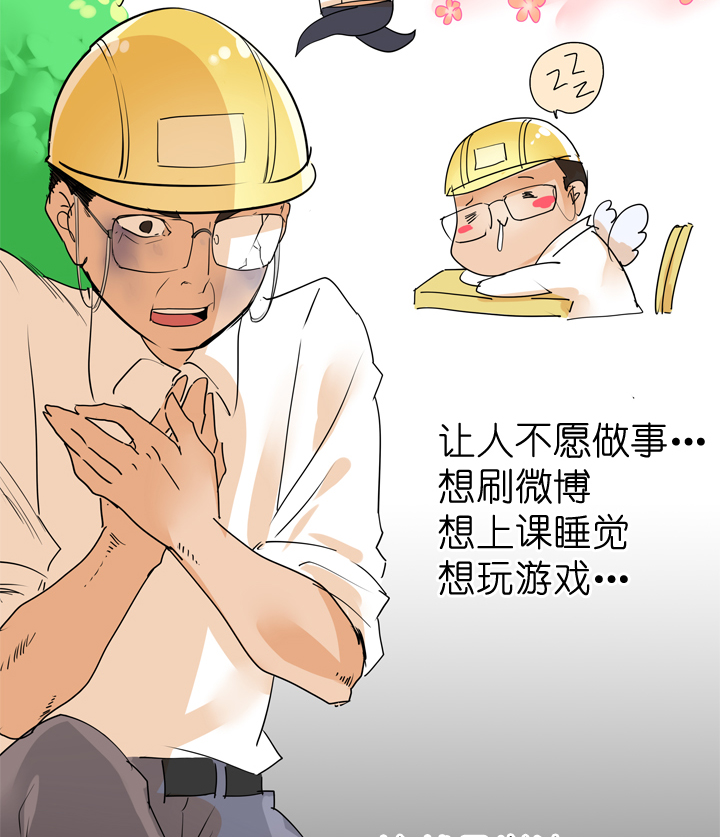 第58话31