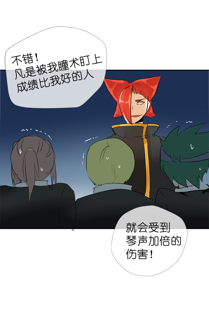 第58话33