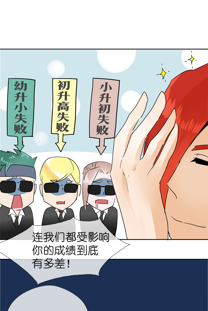 第58话34