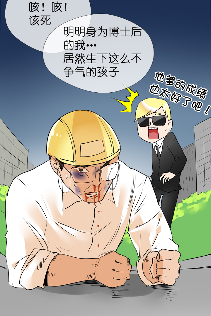 第58话35