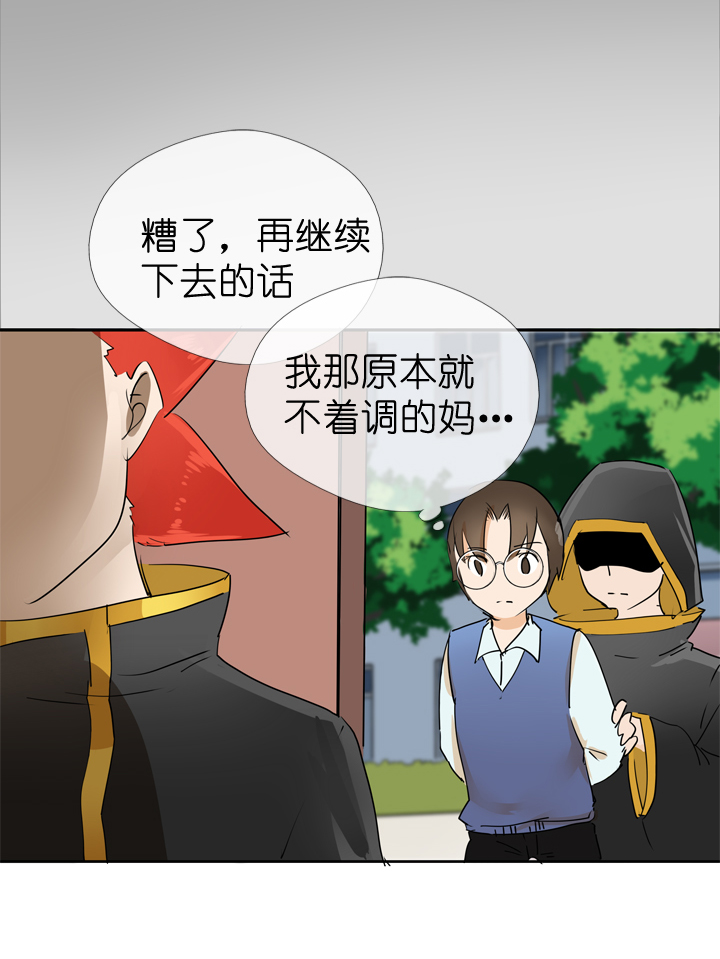 第58话36