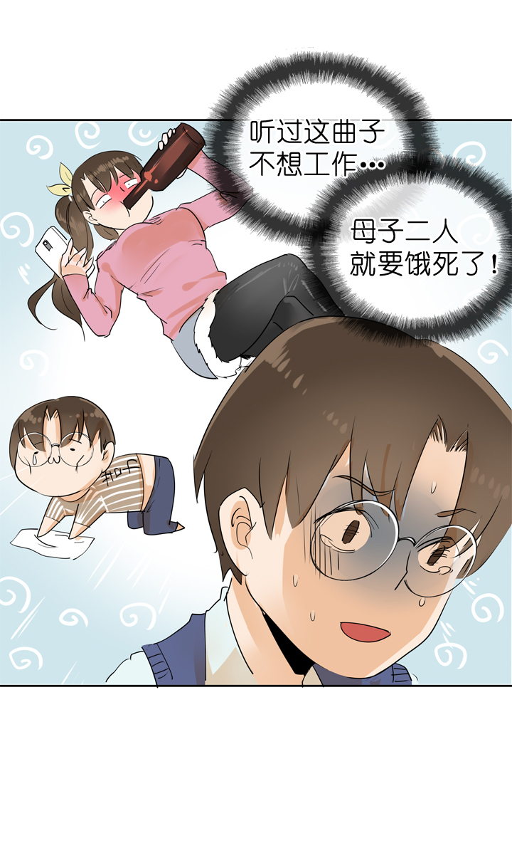 第58话37