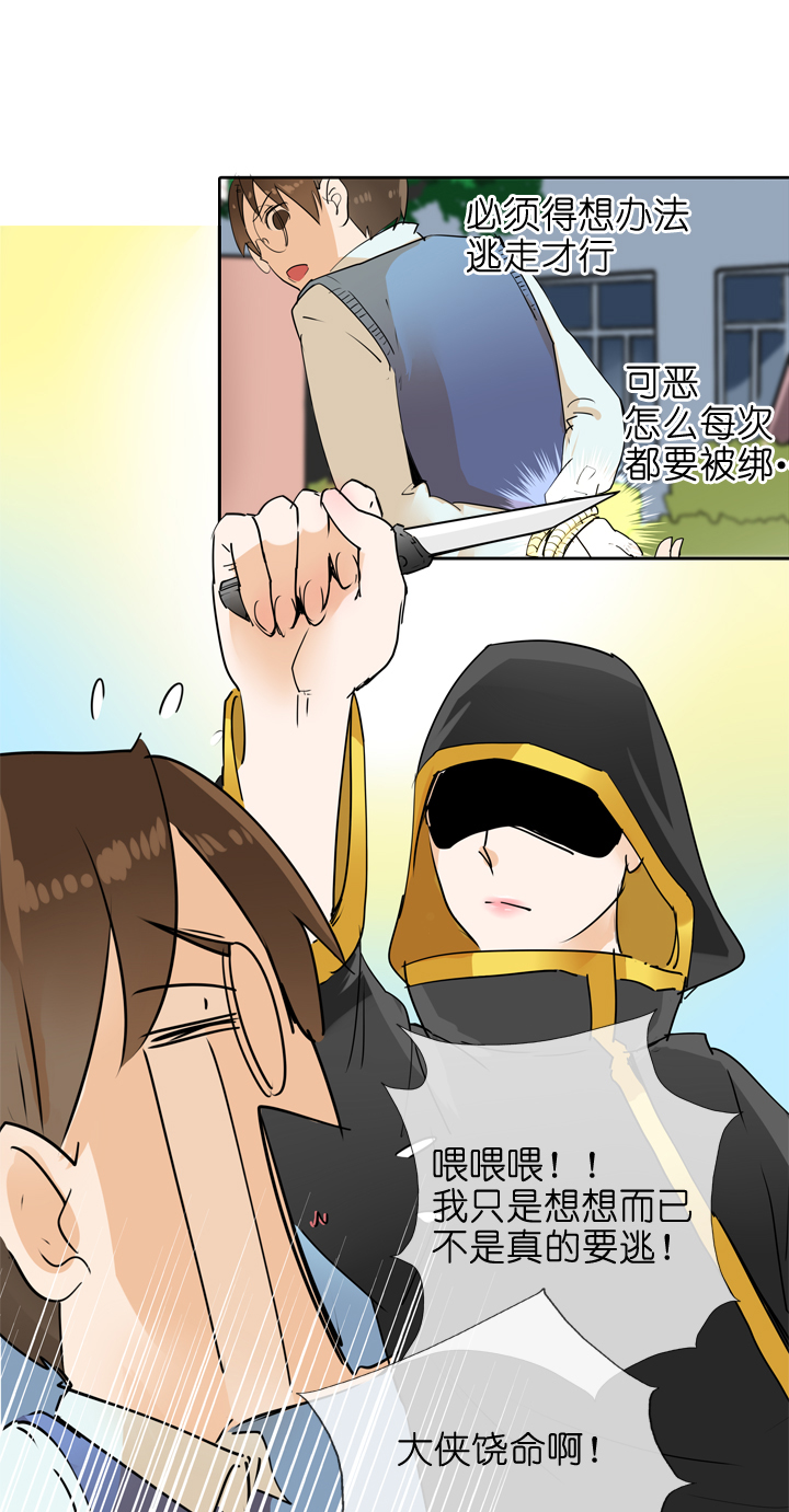 第58话38