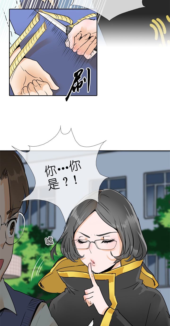 第58话39