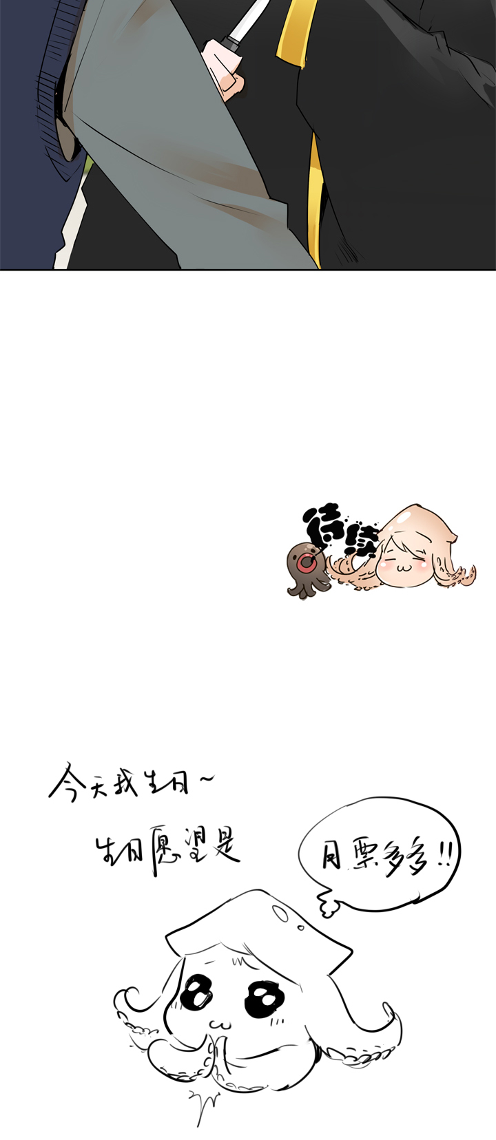 第58话40