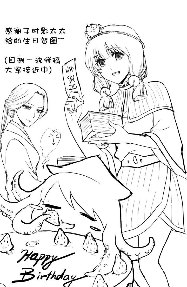 第58话41