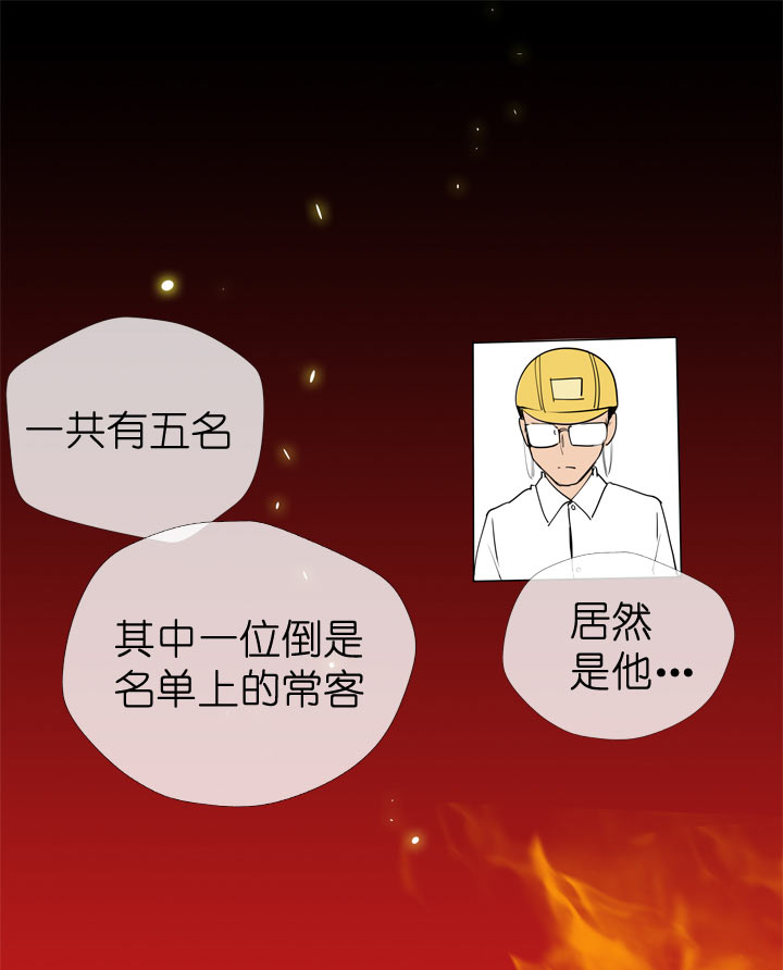 第58话5