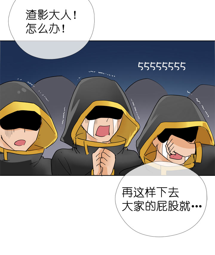 第58话8
