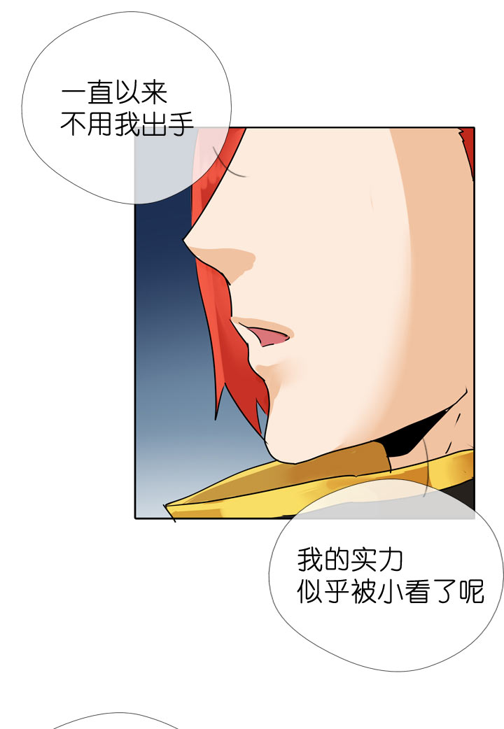 第58话9