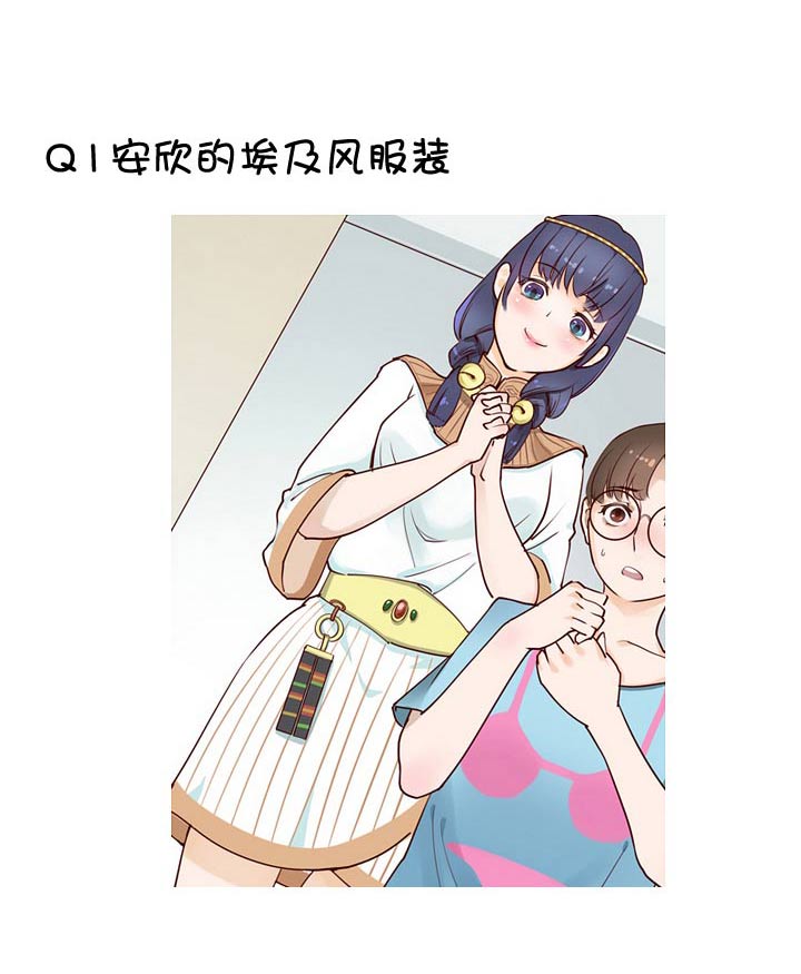 【新春特别篇】1