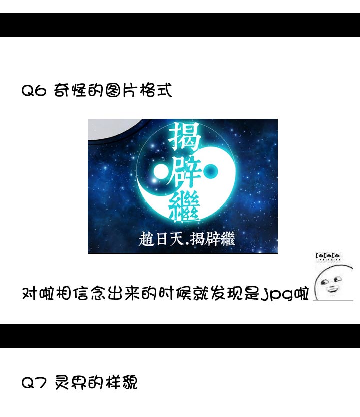 【新春特别篇】12