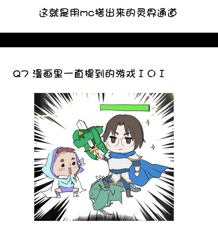 【新春特别篇】14