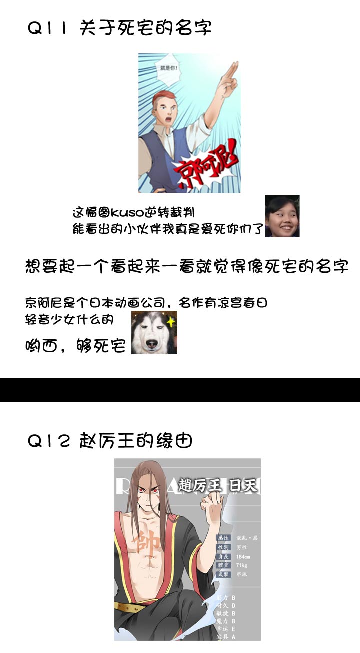 【新春特别篇】20