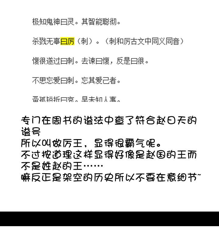 【新春特别篇】21