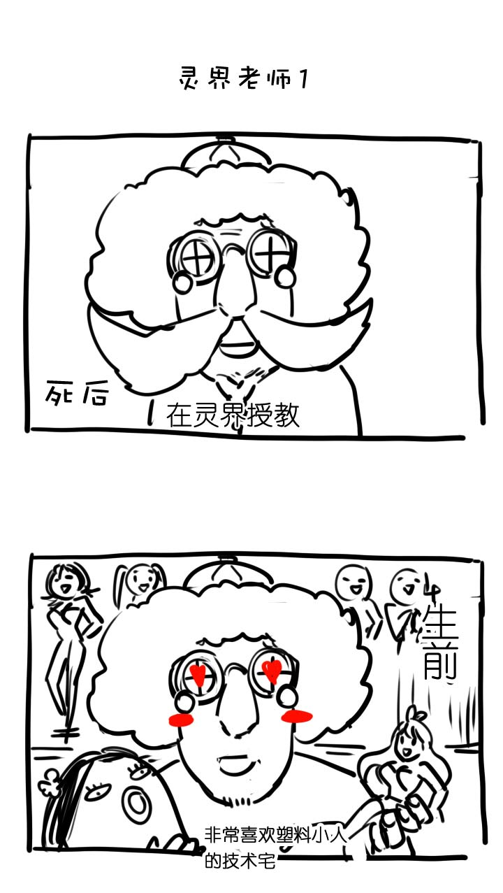 【新春特别篇】24