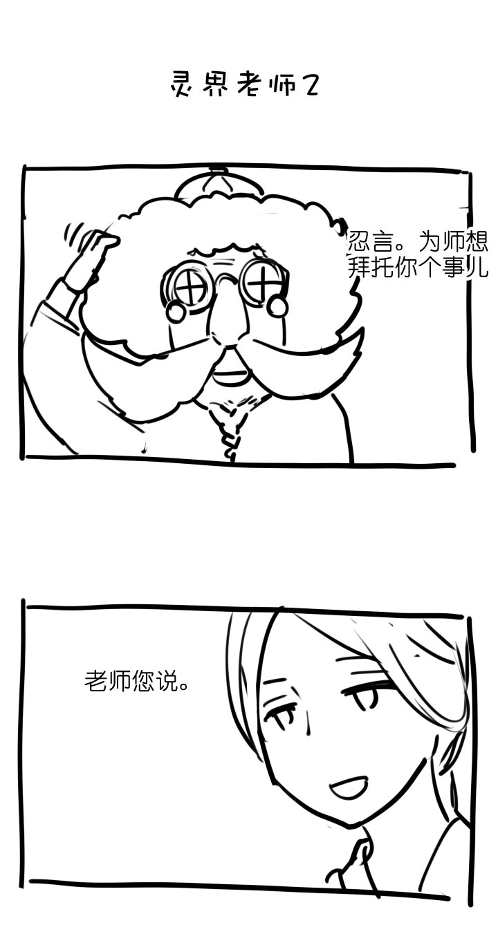 【新春特别篇】26