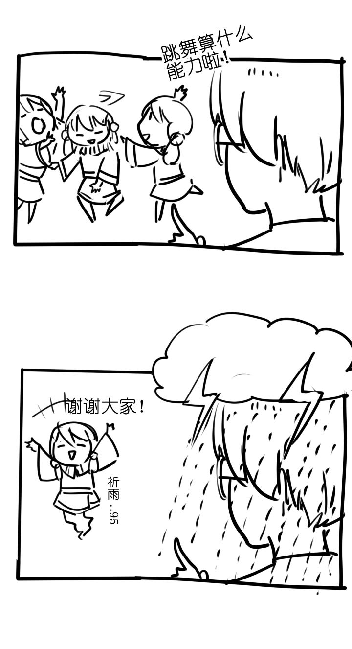【新春特别篇】29