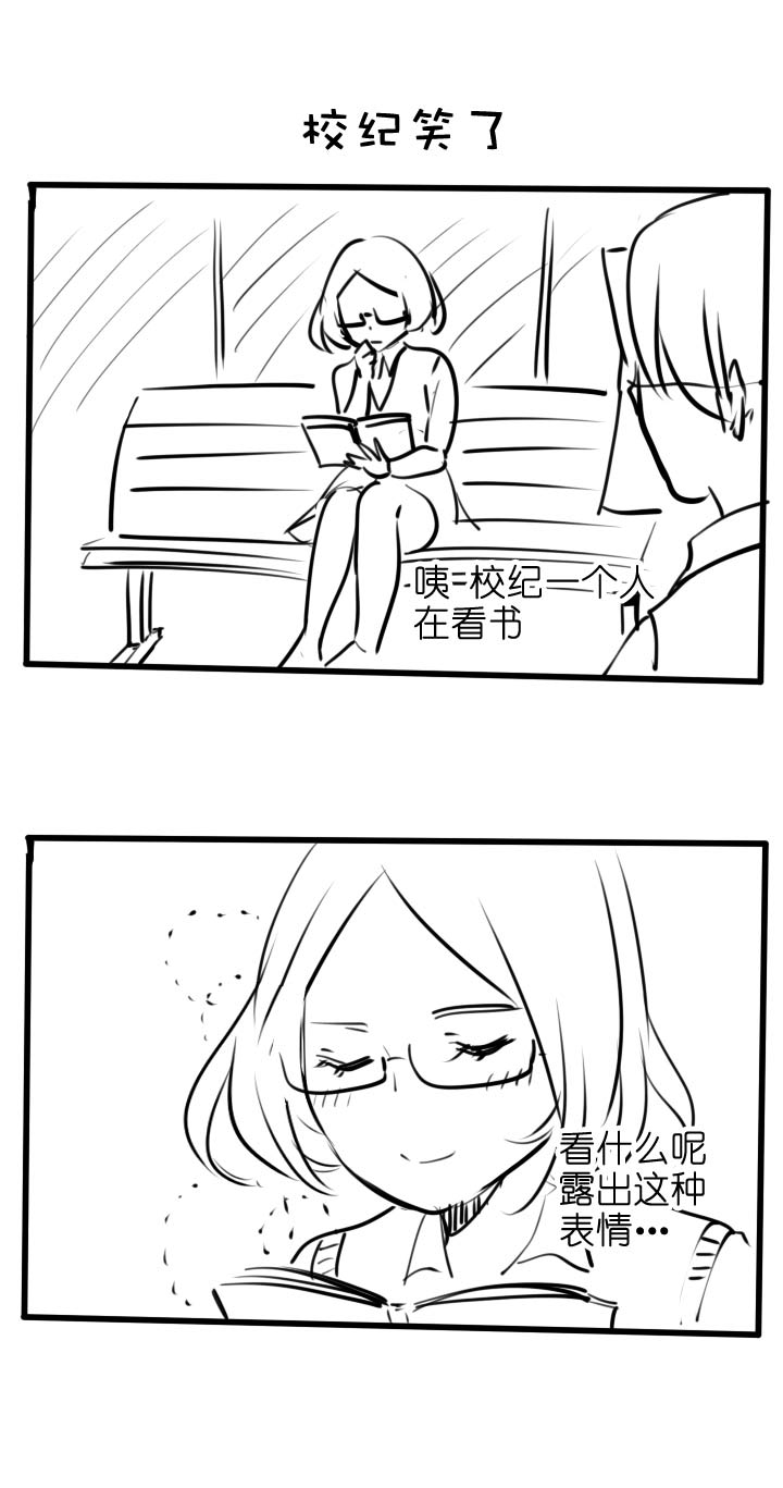 【新春特别篇】32