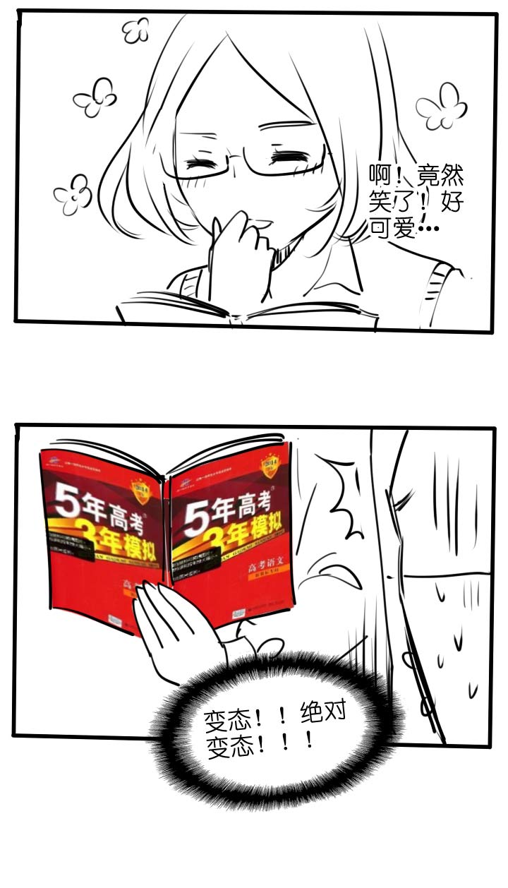 【新春特别篇】33